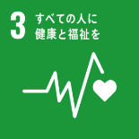 SDGsマーク３