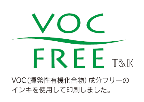 VOCFREEマーク