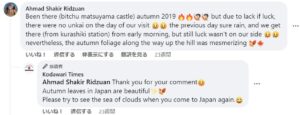 KodawariTimes英語版 FB天空の城の投稿のコメント