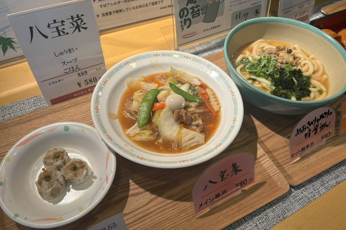 取材当日の食堂のメニュー